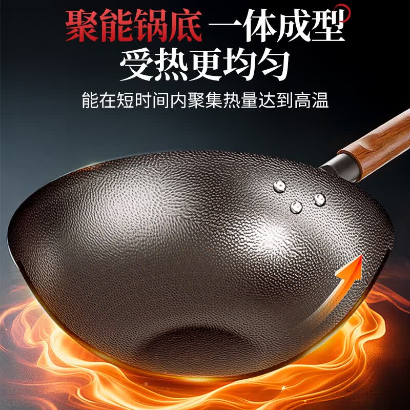 康巴赫炒锅铁锅家用炒菜不粘锅无涂层精铁锻打锅燃气灶电磁炉通用已开锅 3代锤纹铁锅【适用3-5人】 32cm 双倍抗粘|双倍防锈|锻打锤纹