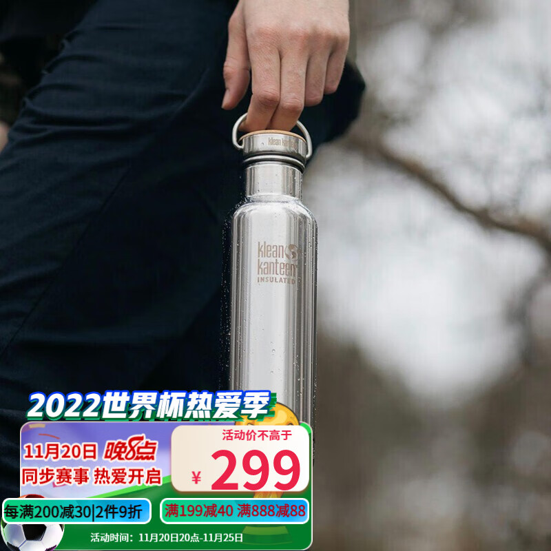 保温杯历史价格查询软件哪个好用|保温杯价格走势