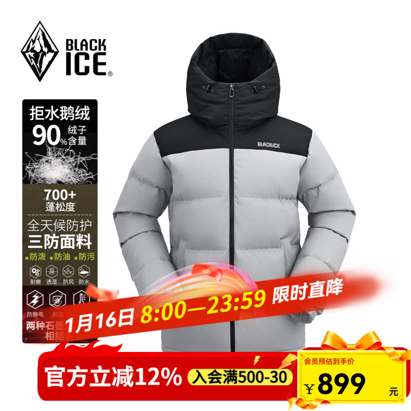 �ڱ���BLACKICE��25�ﶬ�¿������޷����籣ů��ĥ700�����ƴɫ��ñ����  F8567MJ �ڻ� 2XL 793.4Ԫ