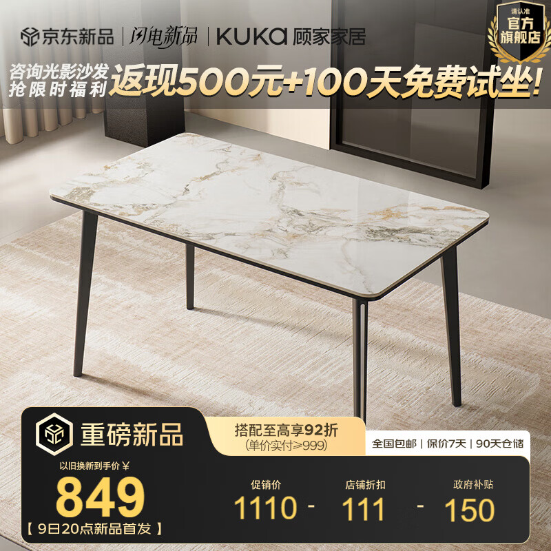 �˼ҼҾӣ�KUKA���Ұ�����μ��ò������÷�����������ȫ������DS7178T 7176����|1.2M�����������棩 999Ԫ