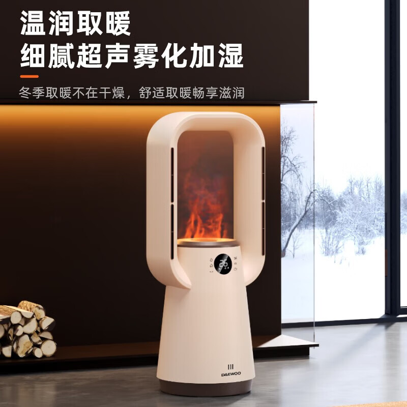 大宇石墨烯暖风机/取暖器/电暖气/电暖器/取暖电器家用速热电暖风浴室烤火炉冷暖两用节能暖气片 DY-QN06