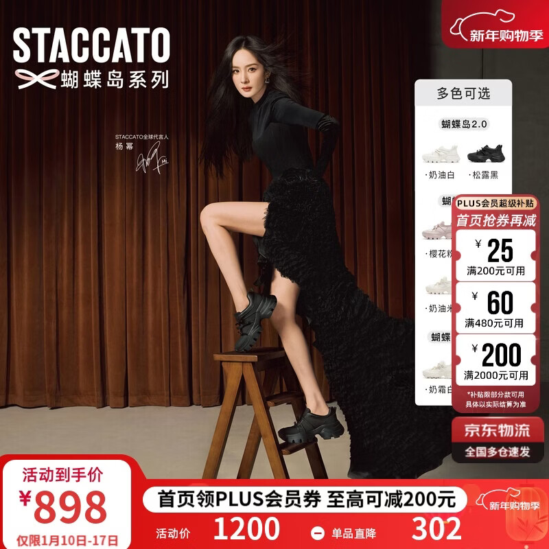 ˼��ͼ����ͬ��2026�����������ϵ�ЬŮЬECE83AM6 ��¶�� 36 898Ԫ