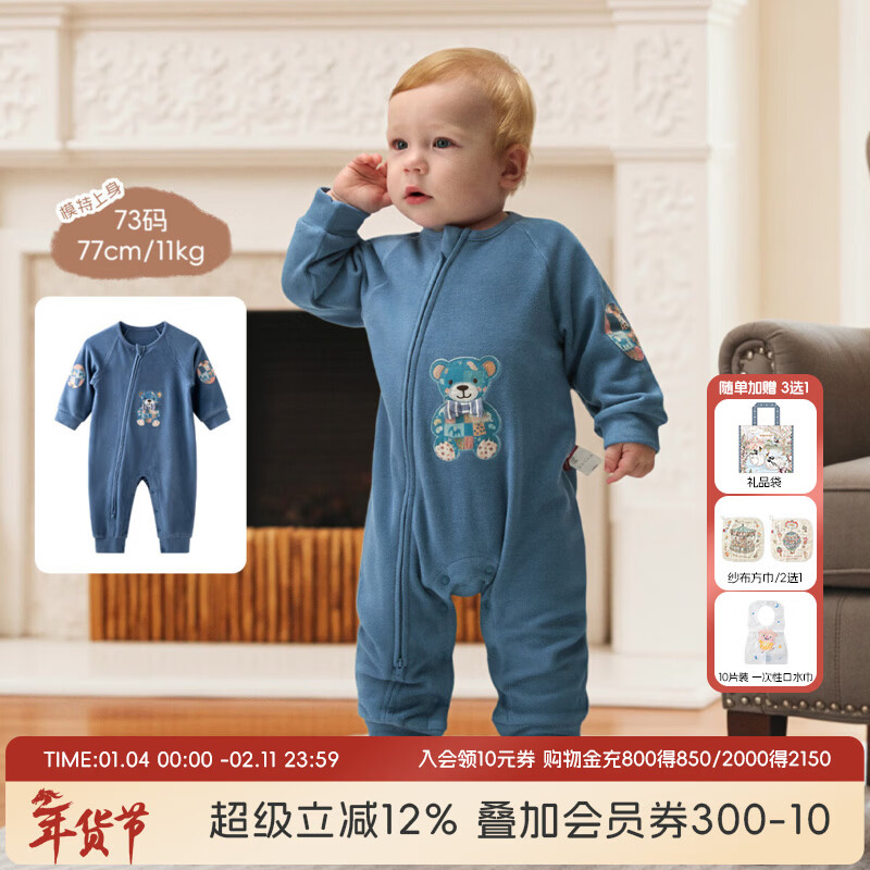 aqpa爱帕【玩偶之家】宝宝儿童秋冬新品长袖连体衣婴幼儿德绒连体衣 拼布兔咪 【拉链】 80cm