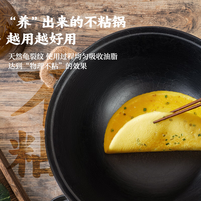 谭铁匠章丘老式双耳铸铁锅手工铁锅炒锅家用炒菜锅加深加厚无涂层生铁锅 老式铸铁锅+衫木盖（5-7人用）已开锅 38cm