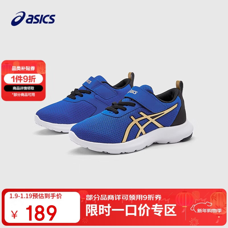 亚瑟士（asics）童鞋2025新款男女童运动鞋网眼透气休闲鞋LAZERBEAM1154A198