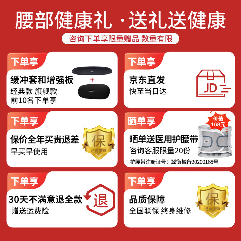 凯伦诗(CLORIS)德国品牌腰椎间盘腰部按摩器突出腰肌劳损腰疼非腰间治疗仪智能理 【旗舰升级款】中频大脉冲+热敷震动+曲牵引高度可调