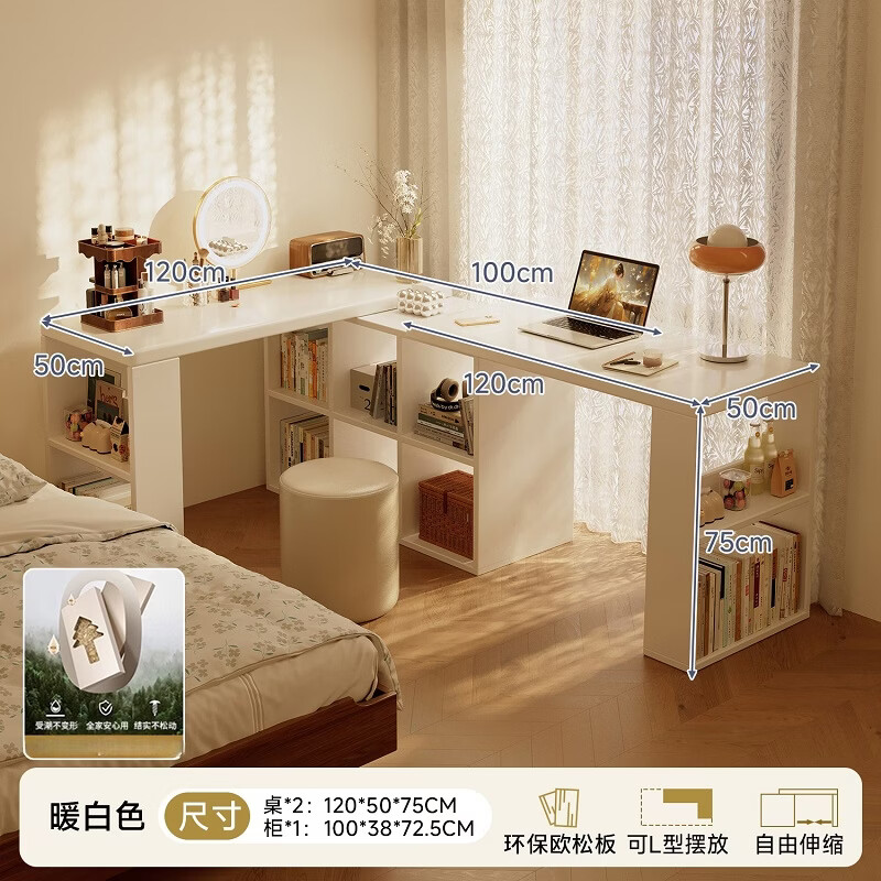 ����ת������ѧϰ�����һ�崲�߰��Χ��ױ̨���������Ҽ��ù����� ��˫���120cm��x2+6��� 730Ԫ