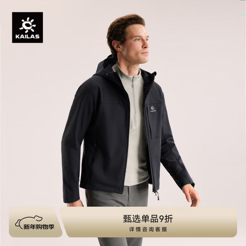KAILAS凯乐石M8 IC软壳外套男加绒保暖防静电透气弹力防风连帽外套秋冬 玄青黑 M