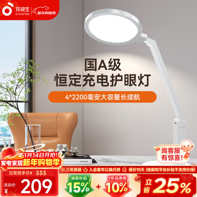 ���ӱ� ��A��ȫ���׳��̨��ѧ��ѧϰ���۵ƶ�ͯ�Ķ��Ƴ��������Ҵ�ͷ�� ��������ó���������VL161C