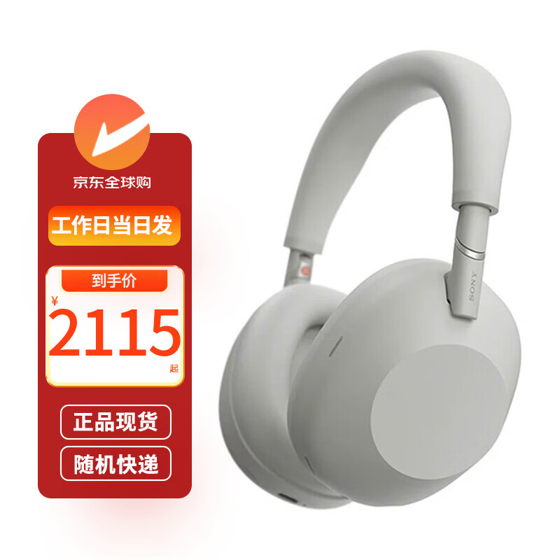 SONY/���� WH-1000XM6 �������� ͷ��ʽ ������ɫ 2094.96Ԫ