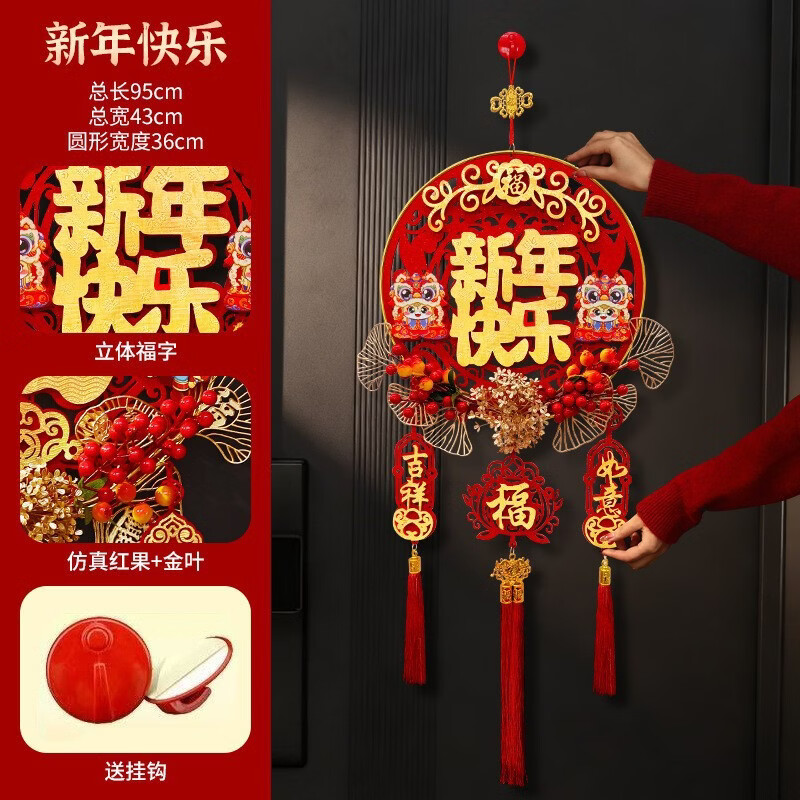 ��������긣�ֹҼ�2026���ں��װ�� ������� ���긣�ֹҼ� 27.74Ԫ