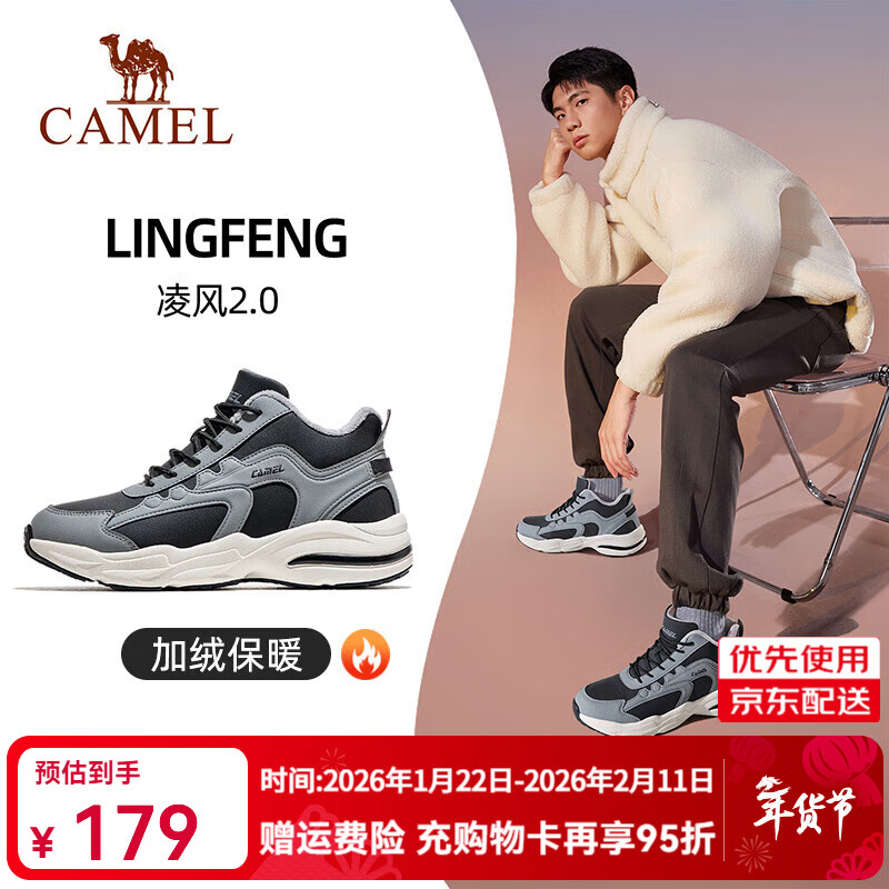骆驼（CAMEL）凌风2.0加绒中高帮休闲男鞋保暖防水户外徒步百搭鞋2025秋冬新款 K15C363048，浅灰/黑，男 41