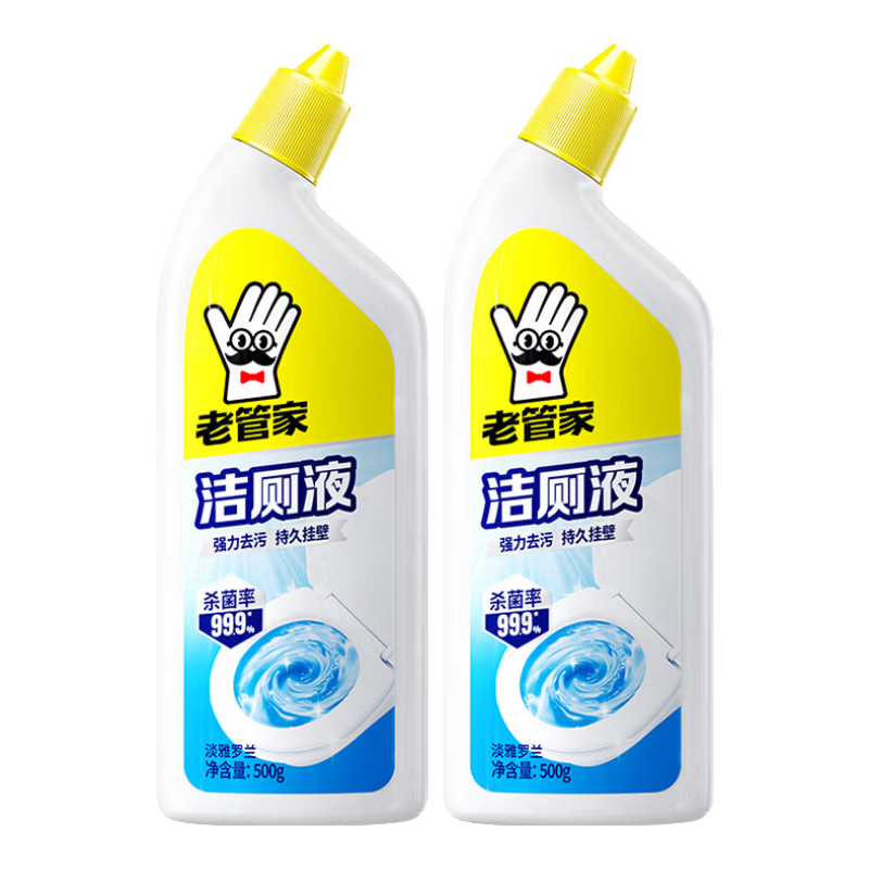 老管家洁厕灵液马桶清洁除菌卫生间强力除垢除臭去异味家用清香型 500g*2瓶