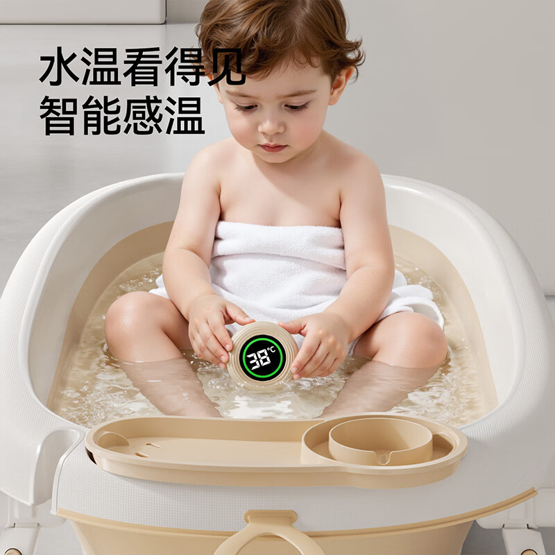 英氏（YEEHOO）婴儿洗澡盆可坐躺幼儿家用感温浴盆新生儿童小孩折叠沐浴桶4件套 数显感温浴盆+浴架+脸盘+洗头杯
