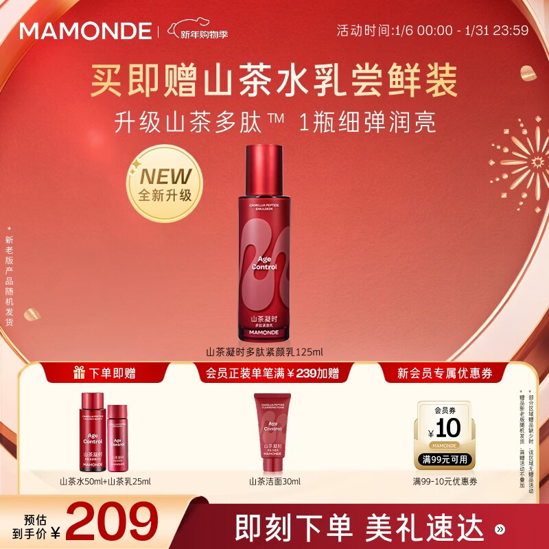 ��ױɽ����ʱ���Ľ�����125ml��ʪ�޻�������»���Ʒ�������� 184Ԫ