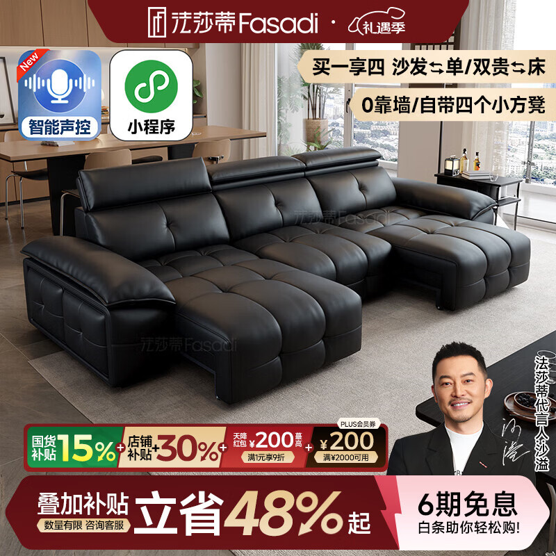 ��ɯ������������ʽ��������˹�㿿ǽ�綯����ɳ��ͷ��ţƤɳ��SF1219Ƥ ��˫�綯��2.8�׵�����+��+������ �������桤Q�����С�2.8mm�Ӻ����ͷ��ţƤ 4729.23Ԫ