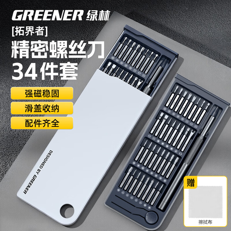 ���֣�GREENER����˿�������װ�๦�����ñʼǱ�����ֻ�ά�޹��߾���С���� 29.9Ԫ