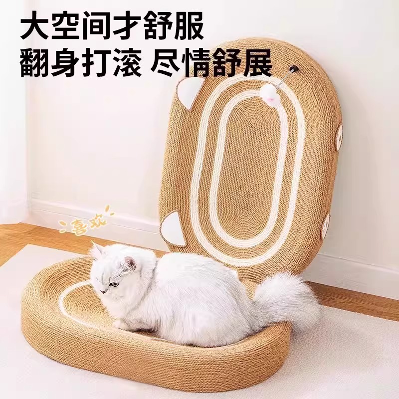 小猫日记剑麻猫抓板窝耐磨不掉屑一体超大号圆形猫爪板猫咪窝盆麻绳抓不烂 【基础款】(黄麻绳+麻板)椭圆猫抓板
