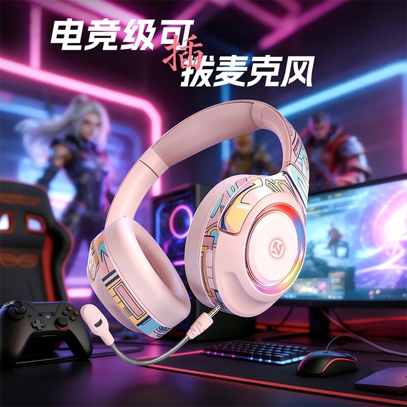 lvsonmng柏林之声适用索尼真无线蓝牙耳机头戴式国潮听歌电竞游戏有线耳麦电脑男女生跑步运动降噪蓝牙耳麦 粉红色