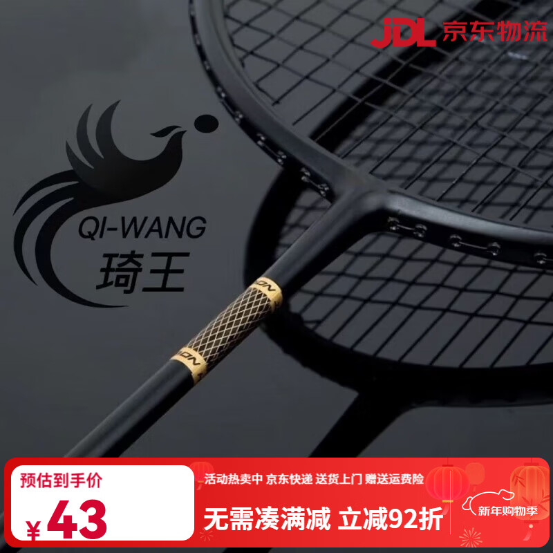 ������ë����˫��ȫ̼�س��˽����ͳ���������̼��ά��ë���� �ƹ�ڣ����ģ��m�ֽ������ã� 20һ22�� 40.07Ԫ