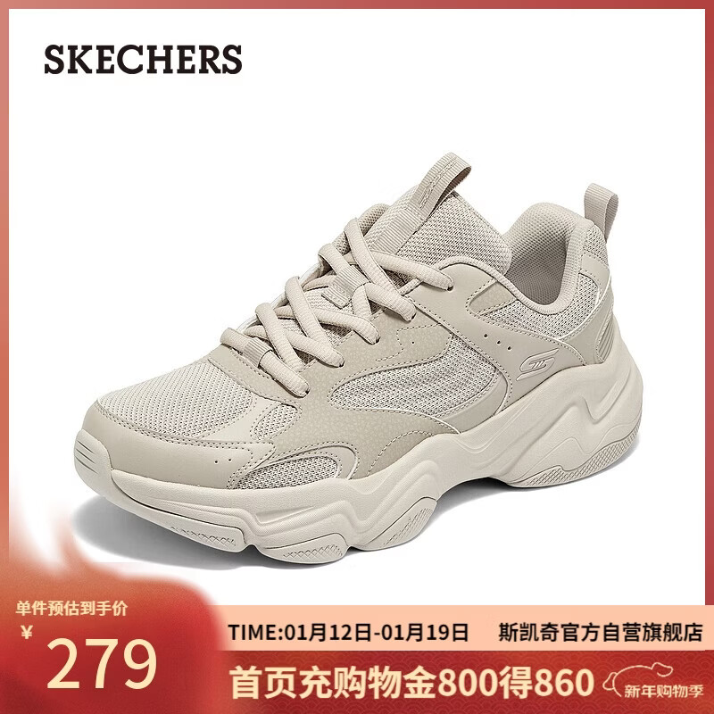 斯凯奇（Skechers）新年礼物老爹鞋男鞋冬季厚底熊猫鞋软底百搭休闲运动鞋118330