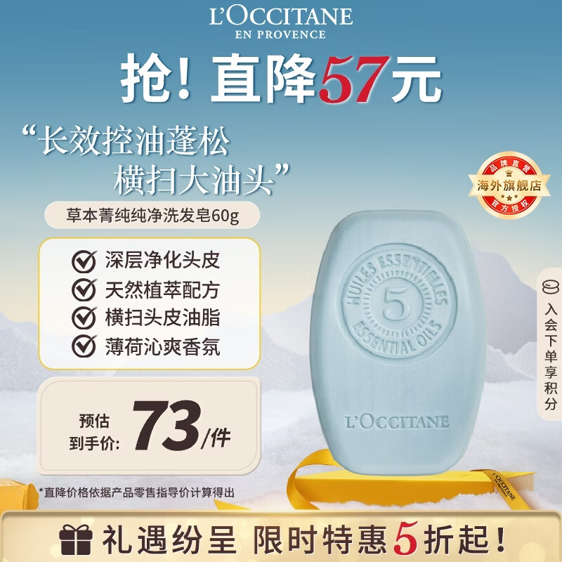 ŷ�浤�ݱ�����ϴ����60gƽ����֬���ͷ�����б�Я����ϴ��ˮ�������� 63Ԫ