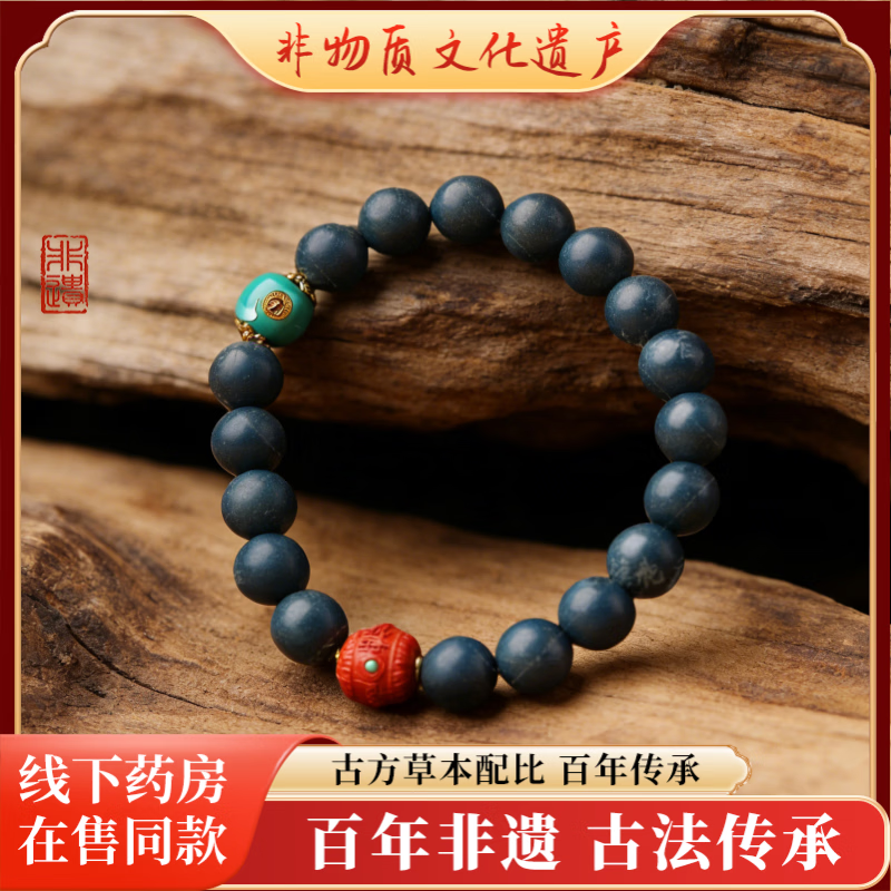 【古法调养】神农宣肺天然草本合香珠中药手串润肺畅快舒适呼吸 神农宣肺珠*顺丰/京东速发 【养肺润肺】10mm-19颗【女士爆款】