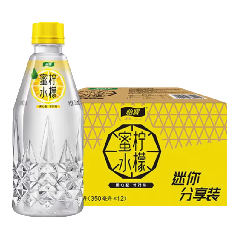 怡宝蜜水柠檬水果饮料/假日果汁 多规格 随机版本发货 蜂蜜柠檬水饮料 怡宝 蜜水柠檬 350mL*12瓶