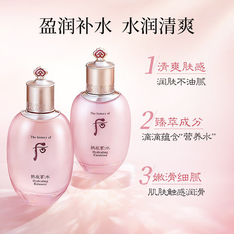后(The history of Whoo)韩国天气丹花献套盒天率丹水乳霜补水保湿紧致抗皱护肤品套装 天气丹水乳七件套装