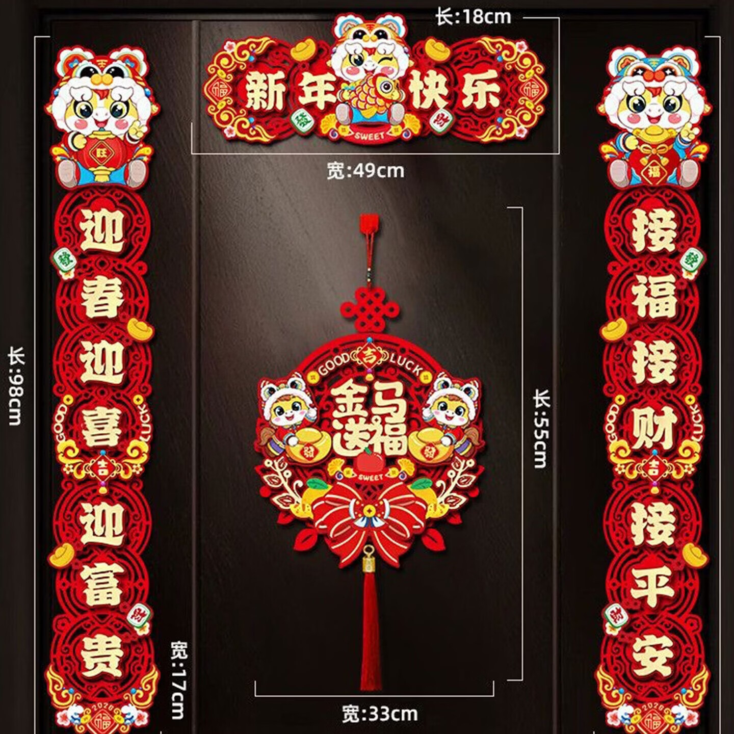 ���Դ��ڶ���2026���괺�����������������װ��Ʒ�ŶԸ��ֹҼ����� ������֡�������+�㽺�ļ��ס� 9.9Ԫ