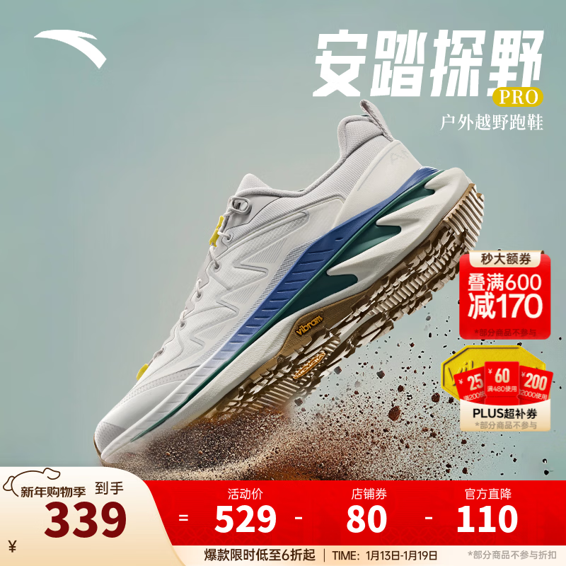 ��̤̽ҰPRO V2حԽҰ��Ь�п�רҵ����ͽ��Ь��ĥ����͸���˶���Ь ������ˮ��������/��5589-4 42 ����8.5�� 279Ԫ