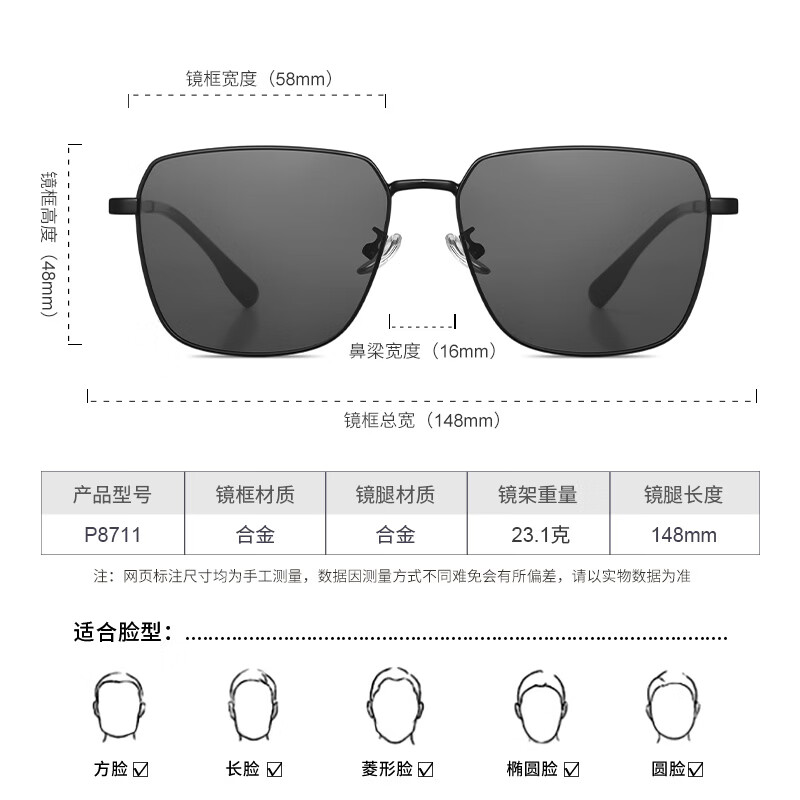 蔡司(ZEISS)镜片可选太阳镜男士开车专用眼镜偏光防紫外线近视眼墨镜可配度数 双眼300度-黑框偏光灰-HUD驾驶专属