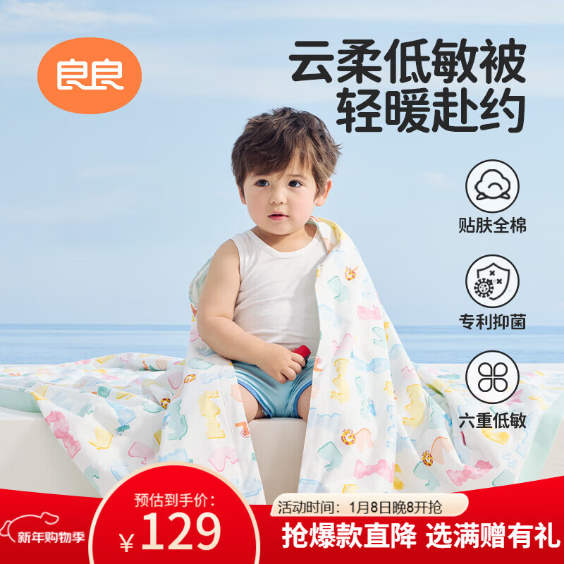 ����Ӥ����̺��ͯ�׶�԰�����������ļ�������ĸ�Ǳ�150*120CM 99Ԫ