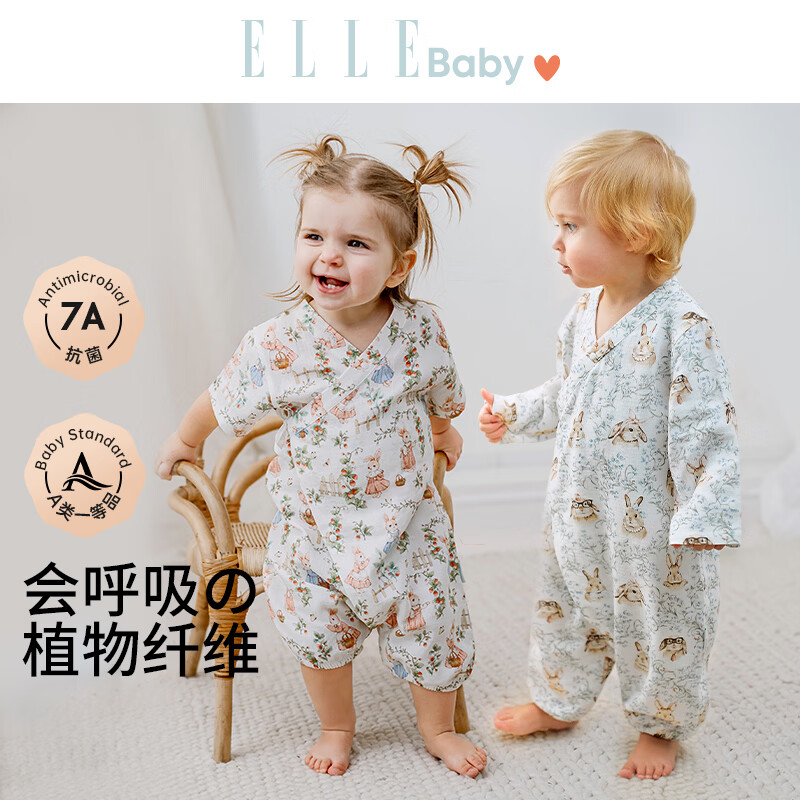ELLE BABY婴儿连体衣2026春秋季A类和尚服宝宝爬服新生儿竹棉衣服 草莓园 66cm 【推荐身高59cm-66cm】