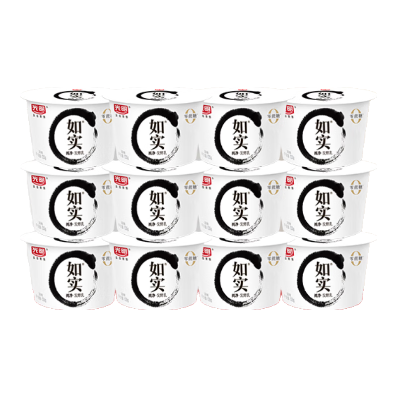 光明如實(shí)純凈發(fā)酵乳（單杯135g）原味酸牛奶 0蔗糖 營養(yǎng)低溫酸奶 【泡沫箱+藍(lán)莓蜜糖漿】135g*12杯