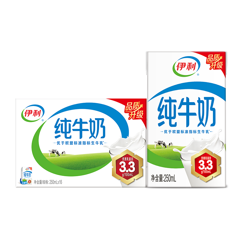 伊利纯牛奶 250ml*16盒 全脂牛奶 礼盒装 10月底产