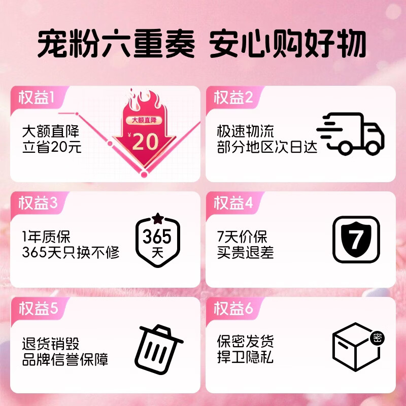 杜妮诗跳蛋遥控情趣用品女性自慰震动玩具穿戴远程异地震动棒成人专用 基础APP款|小尺寸设计|42恒温