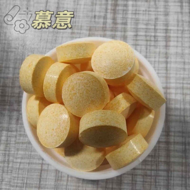 慕意生物酶片祛斑抗衰老美容院面部刷酶B6片淡化黑色素修复面部护肤 1瓶生物酶片祛斑 30粒/瓶