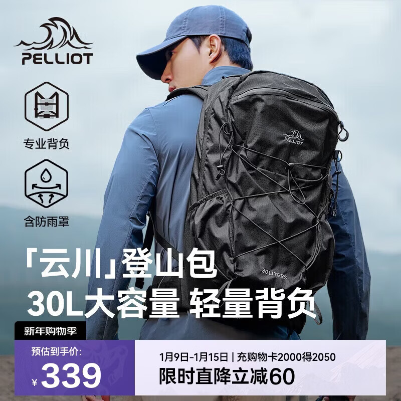 ��ϣ�ͣ�Pelliot���ƴ������ɽ��ͽ��רҵ�����������˫�米����165025040�һ�30L 298.32Ԫ