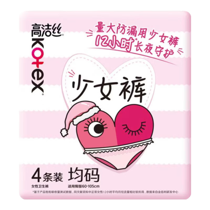 �߽�˿ ���������ô�����Ů�� 240mm*4�� 5.4Ԫ