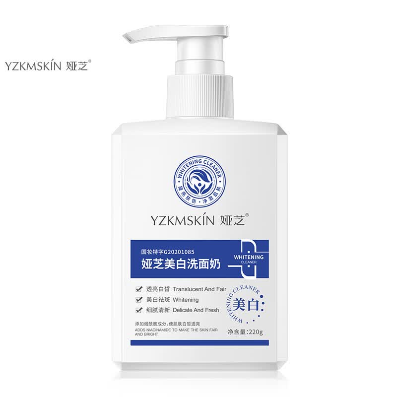 娅芝美白洗面奶烟酰胺洁面乳透亮清洁不紧绷保湿面部粗糙暗沉男女生 美白洗面奶（220g） 2瓶装