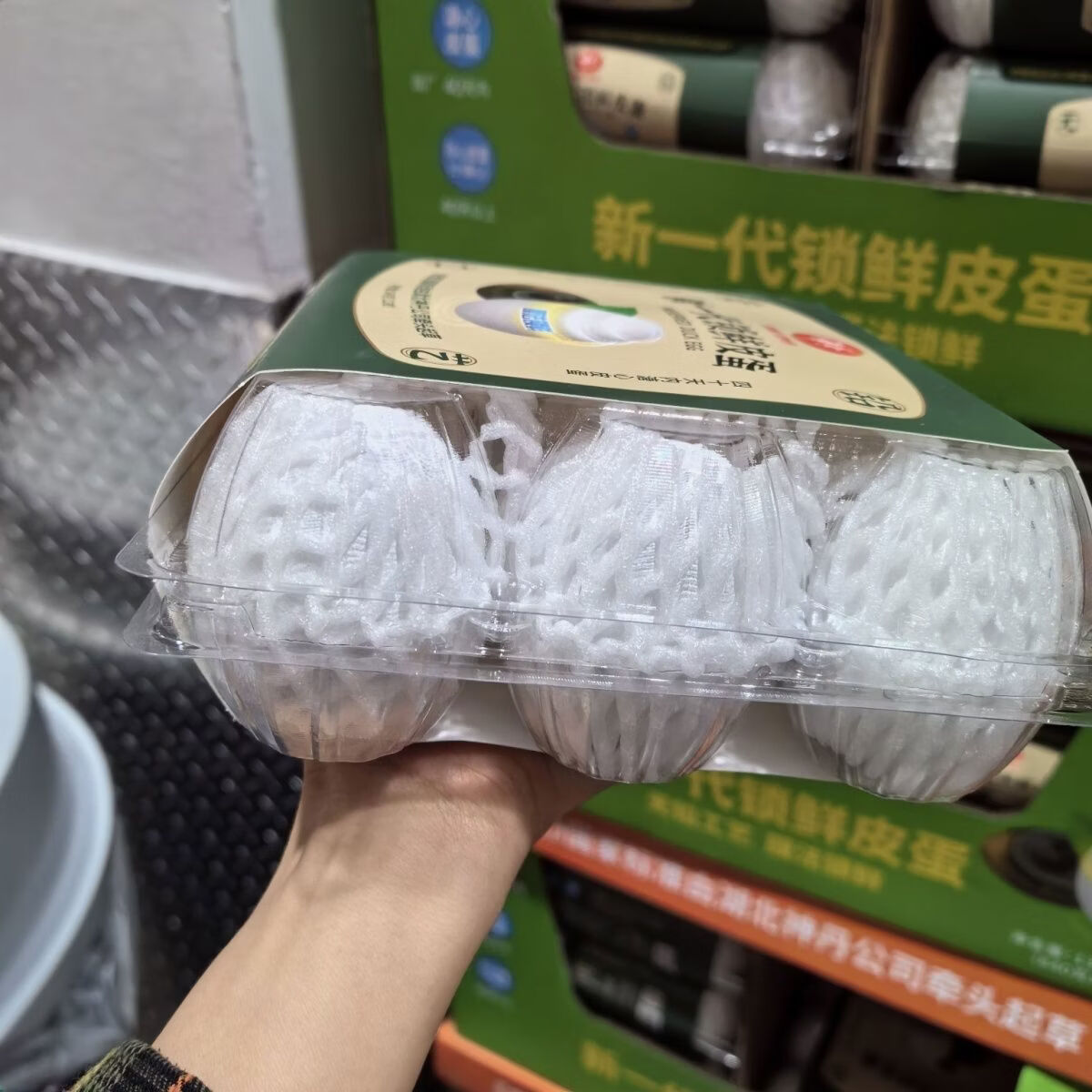 神丹開市客皮蛋840g12枚松花蛋即食無鉛皮蛋 12枚