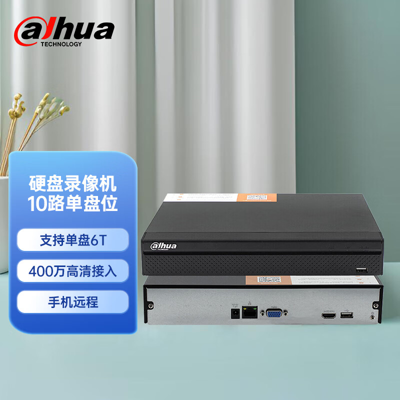 dahua大华监控硬盘录像机 数字网络高清主机NVR监控器家用 手机远程存储主机 10路DH-PN1110-L 标配【无硬盘】