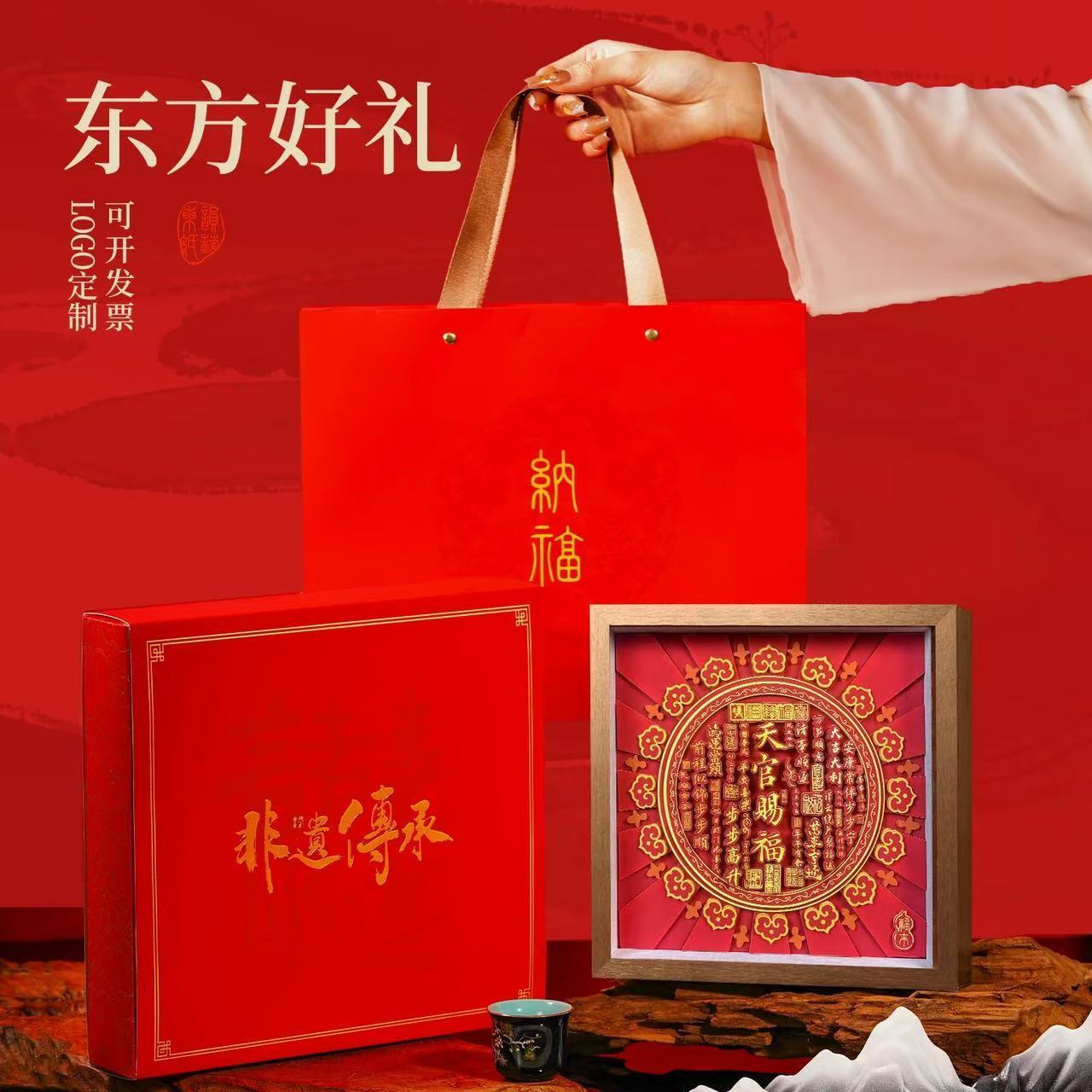 天官赐福摆台天官赐福字画摆件办公室桌面装饰乔迁玄关柜红色挂画 天官赐福41.5*41.5cm