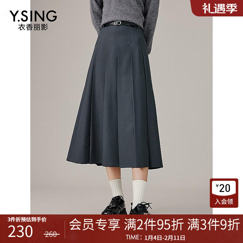 衣香丽影灰色学院风百褶裙女新款高腰显瘦垂感半身裙子 灰色 S