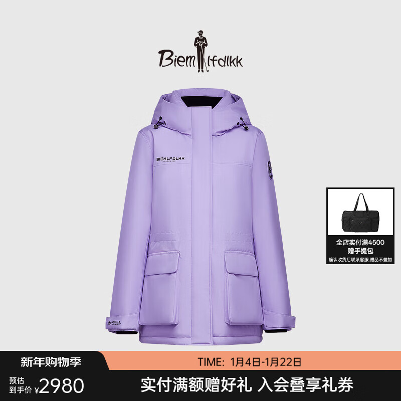 比音勒芬【GORE-TEX戈尔面料】冬季女士保暖防风防水白鹅绒羽绒服女短款 36粉紫 L