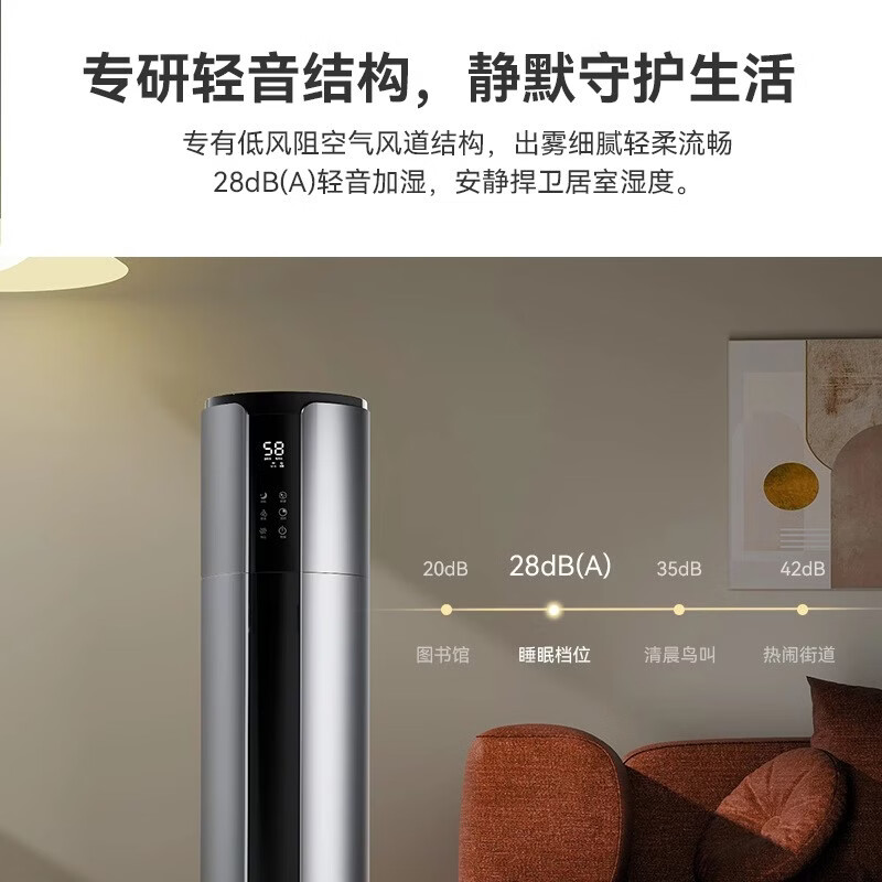 DIKTT【孕婴可用丨静音除菌】德国空气加湿器大容量婴幼儿母婴专用无雾家用卧室客厅空气净化器一体鼻炎 【手机APP互联版】 9L水箱 智能负离子净化除菌 400mL/h 手机互联智能空气加湿器母婴专用卧室静音除菌