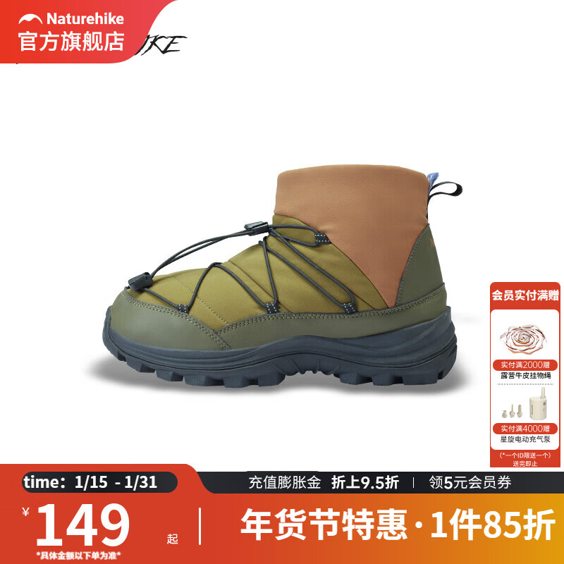 挪客Naturehike高帮三防厚底防滑耐磨棉鞋子冬季户外保暖雪地靴男 橄榄绿 42