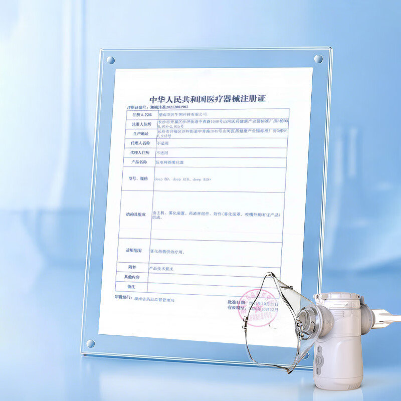 云天开儿童家用雾化器便携式医用级静音雾化机止咳化痰吸入式院线同款 【旗舰款】院线同款医用级雾化