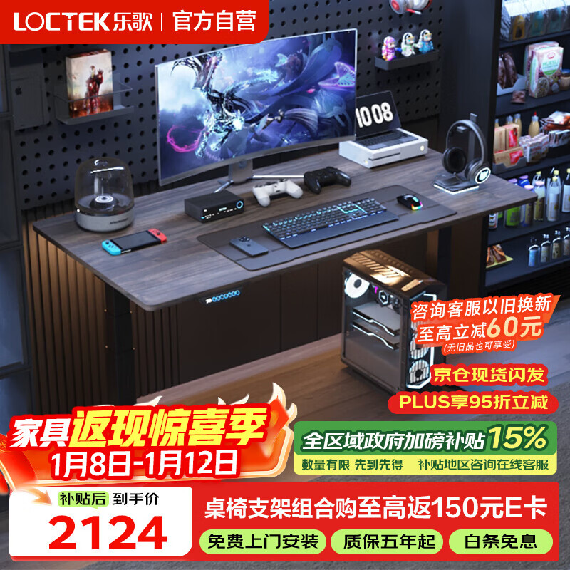 �ָ����ʿMAX�羺���綯����������վ���칫1.4m��ľ�� 1836.42Ԫ